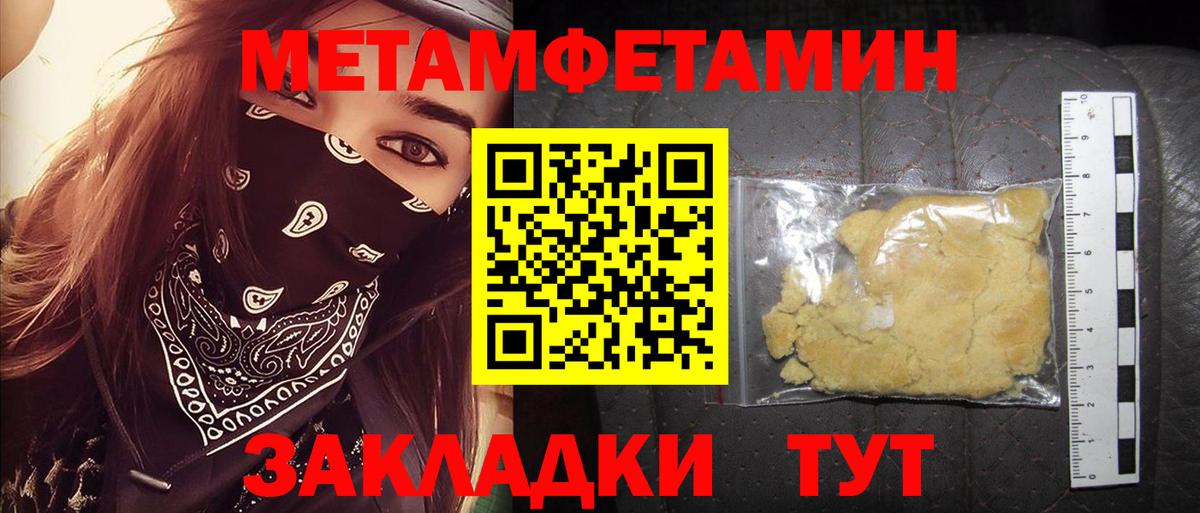 АМФ  Вход с VPN  Пугачёв  MEGA ССЫЛКА  АМФЕТАМИН 97% 