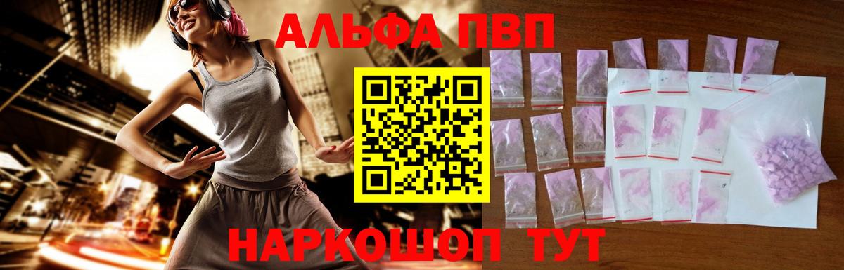 Alfa_PVP СК КРИС  APVP VHQ  Вход с VPN  Пугачёв  Альфа ПВП крисы CK 