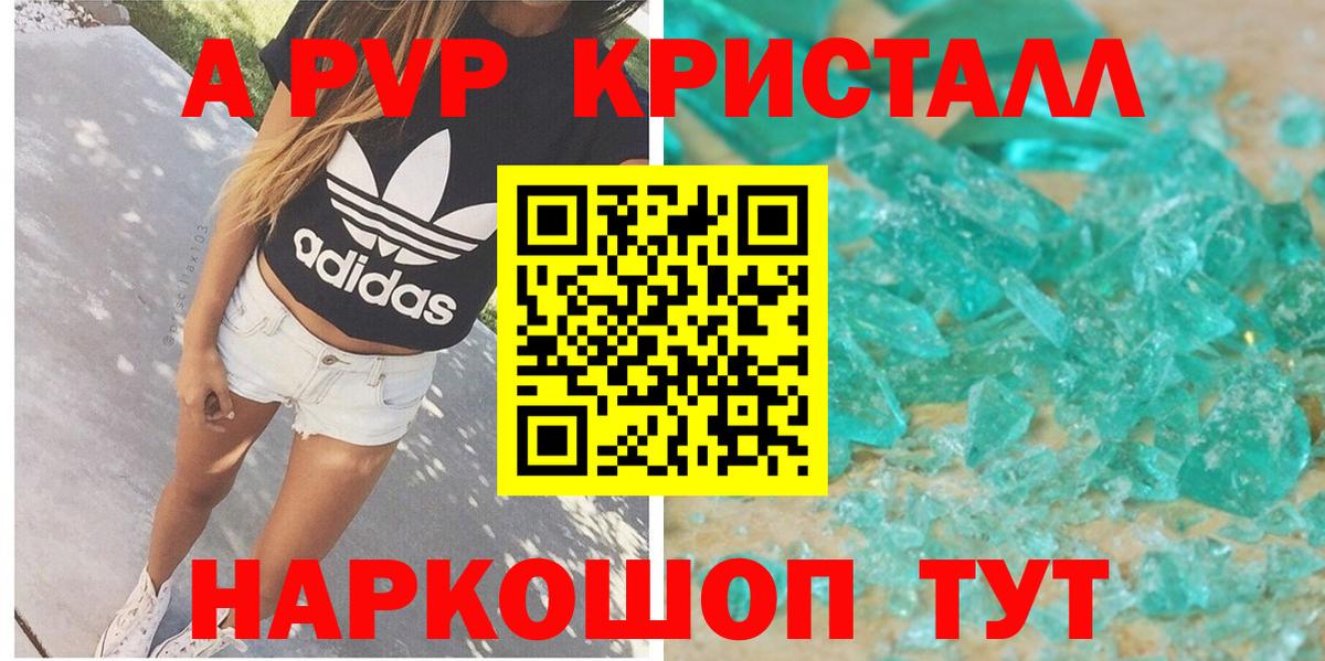 А ПВП мука Пугачёв