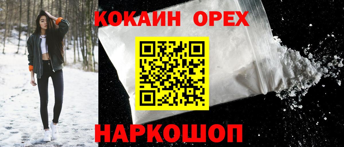 Cocaine Columbia Пугачёв