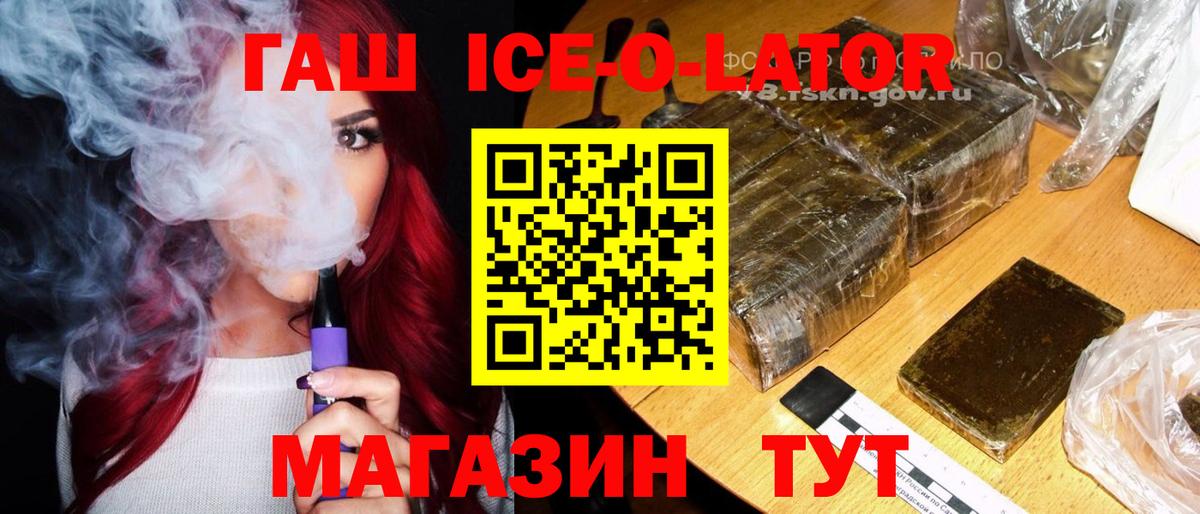ГАШИШ индика сатива Пугачёв