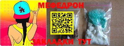стафф Обь