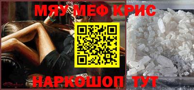 стафф Обь