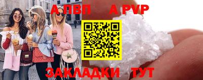 прущие крисы Обнинск