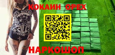 а пвп мука Нягань
