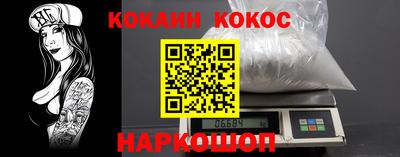 стафф Обь