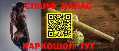 прущие крисы Обнинск
