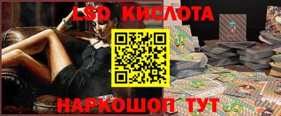 стафф Обь