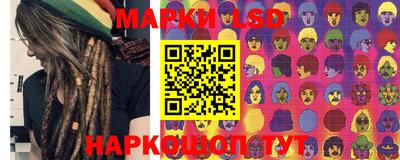 стафф Обь