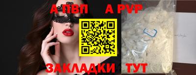 прущие крисы Обнинск