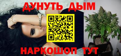стафф Обь