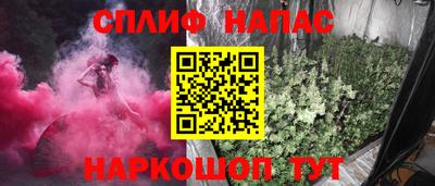 стафф Обь