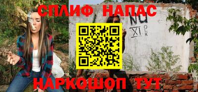 прущие крисы Обнинск
