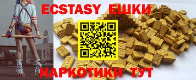 стафф Обь