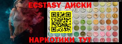 а пвп мука Нягань