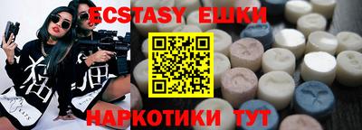 прущие крисы Обнинск