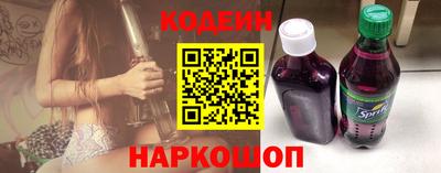 стафф Обь