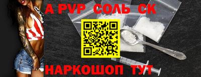 прущие крисы Обнинск
