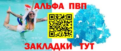 стафф Обь