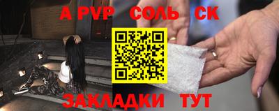 прущие крисы Обнинск