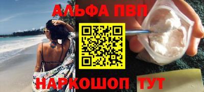 стафф Обь