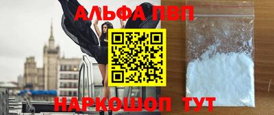 стафф Обь