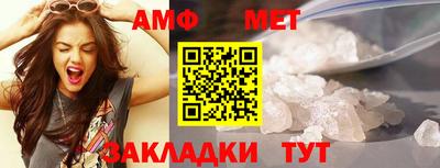 стафф Обь