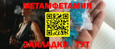 прущие крисы Обнинск