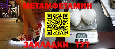 а пвп мука Нягань