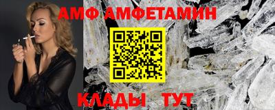стафф Обь