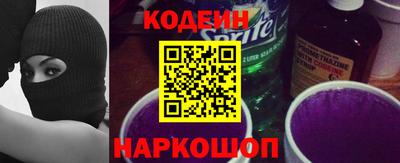 прущие крисы Обнинск