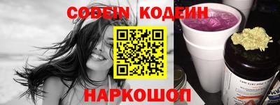 прущие крисы Обнинск