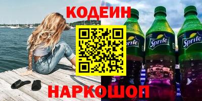 прущие крисы Обнинск