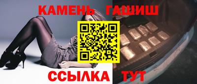 стафф Обь