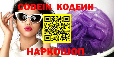 прущие крисы Обнинск