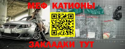 стафф Обь