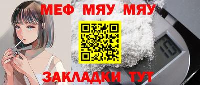 а пвп мука Нягань