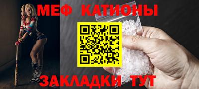 а пвп мука Нягань