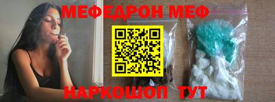 прущие крисы Обнинск