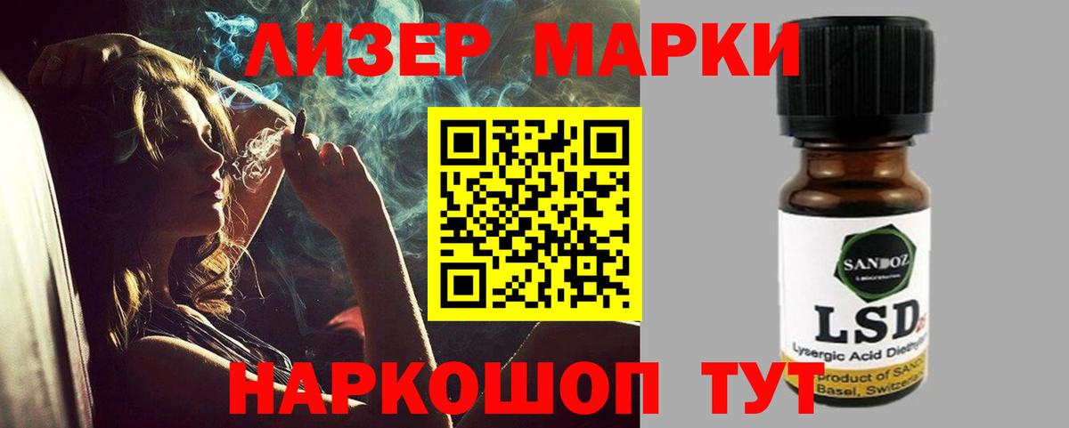 Пугачёв  Лсд 25 экстази ecstasy  Вход с VPN  Лсд 25 экстази  LSD-25 экстази кислота 