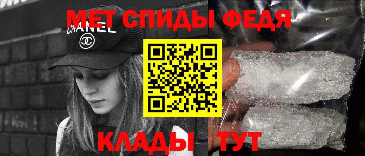 Метамфетамин винт  Вход с VPN  Пугачёв 