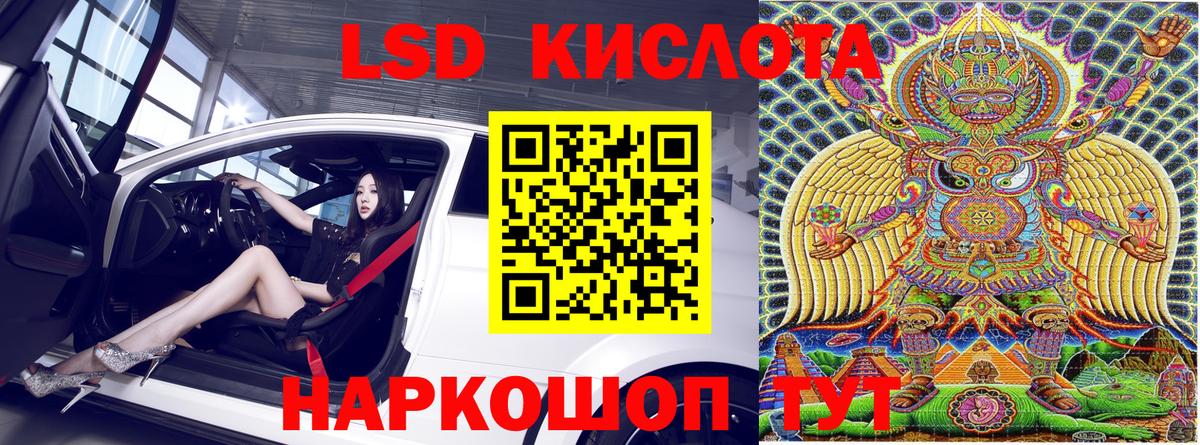 Пугачёв  Марки N-bome 1500мкг  Вход с VPN 
